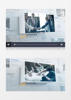 图片素材 广告公司介绍设计模板下载 熊猫办公