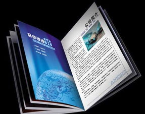 广州QS宣传页产品 说明书 画册设计 印刷规格 型